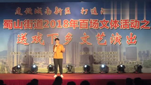 送戏下乡文艺演出,丰艺舞团开放表演视频,小伙子唱得太棒了