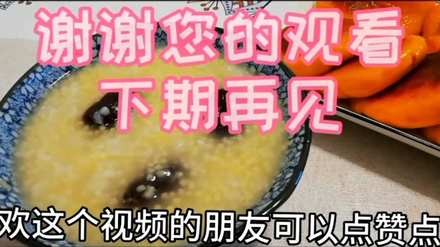 贝贝妈做了一款小饼,富含钙铁维生素E,好吃到爆,给肉都不换