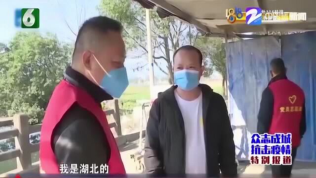 温州:实行25条紧急措施 坚决打赢疫情防控阻击战