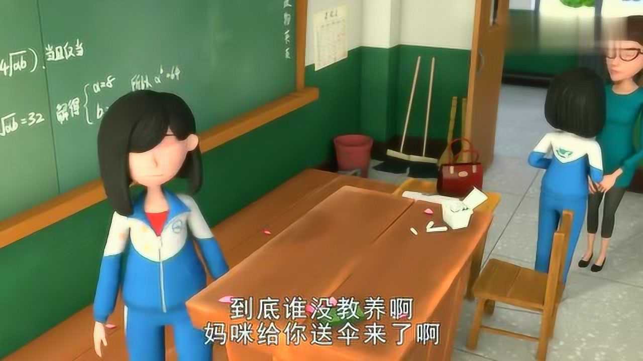 茶啊二中叶语晗太烦人了沈思琪看不惯她用余光斜楞她