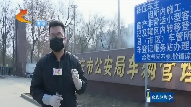 石家庄:暂停全市车驾管和交通违法处理人工窗口业务办理