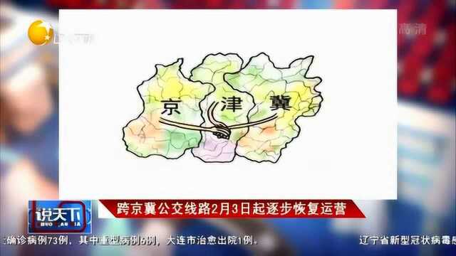 四川成都青白江区发生5.1级地震,暂无人员伤亡