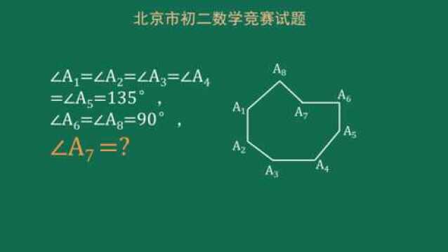 凹多边形和凸多边形的内角和是否相等?