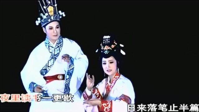 林初发 王美芳2位名家扮“夫.妻”对唱潮剧,听到目汁嗒嗒滴