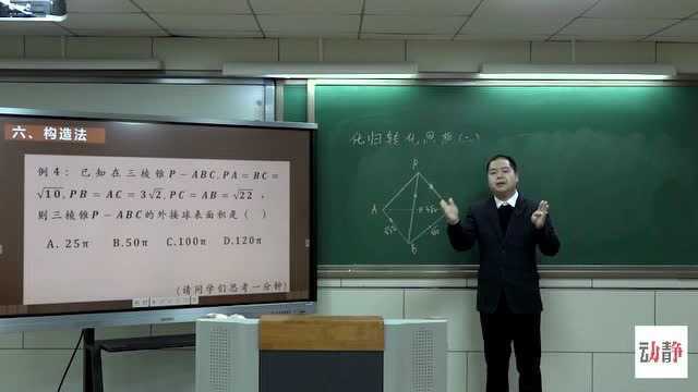 高三文科数学第二学期化归转化思想2