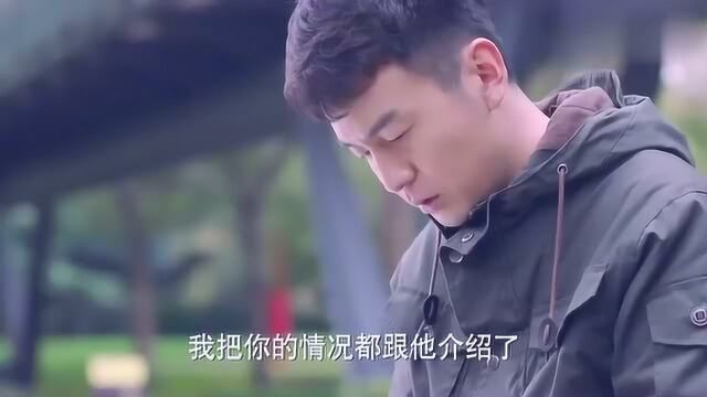 好剧:男保姆:男保姆获得雇主赏识,直接到大公司上班,运气太好了吧!