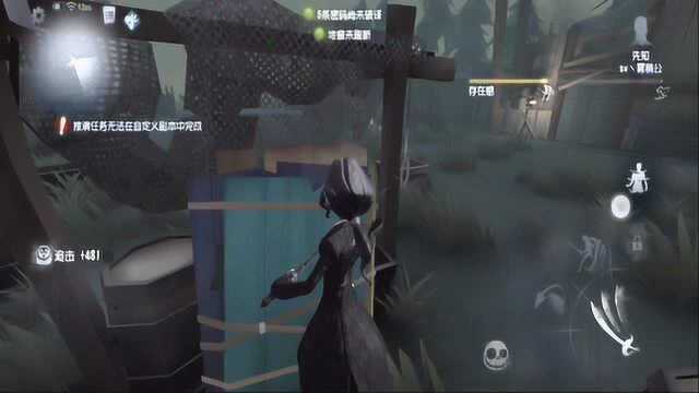 【第五人格】摄占 拍卖*夜行枭(故事向)