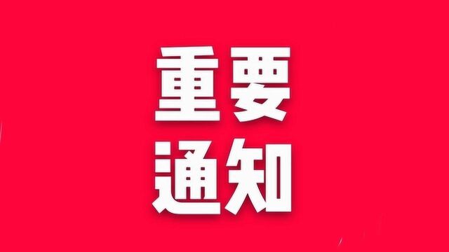 重要消息,这个软件可以查看小区确诊病例患者,我家200米就有一个!