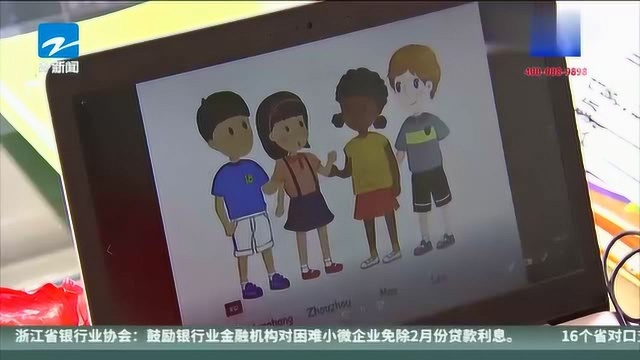 停课不停学 杭州一大波学校今天“线上开课”!