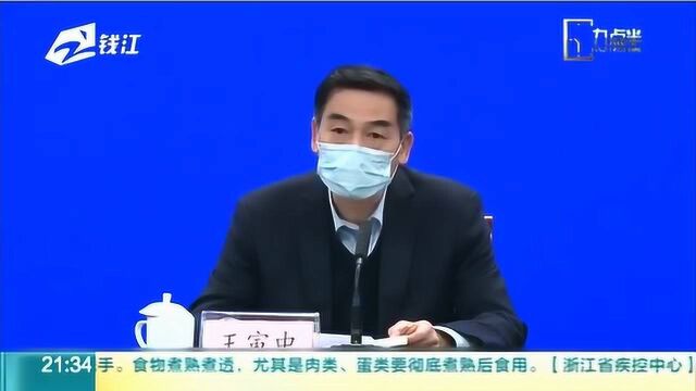 浙江省出台《保通保畅行动实施方案》:围绕路车人三方面提供保障机制