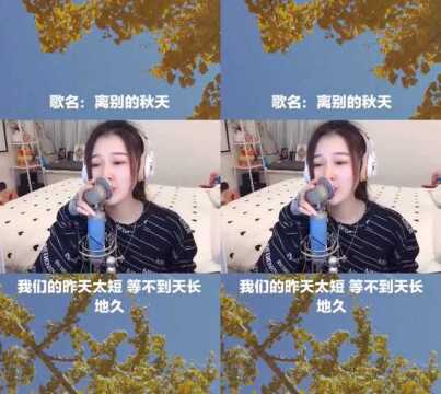 经典歌典离别的秋天