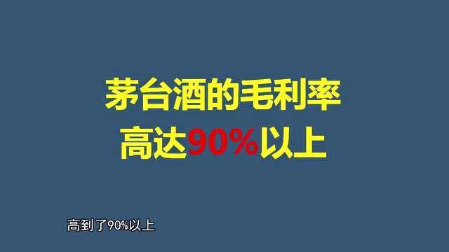 张新民:企业库存量到底是多点好还是少点好?