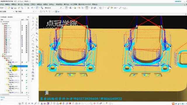 UG编程VIP案例分享模具程序案例点评