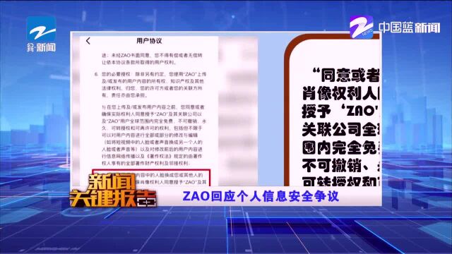 9月3日《关键报告》内容提要