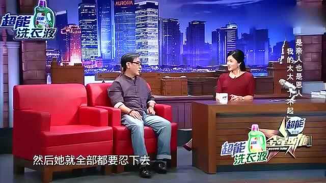 李立群“了不起”的太太,岭南派的美术大师,放弃事业,专注家庭