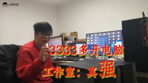 易语言多开微信