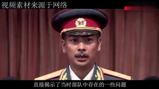 中国第一世家出身的开国将军,谈腐败问题,放言:腐败就该枪毙!