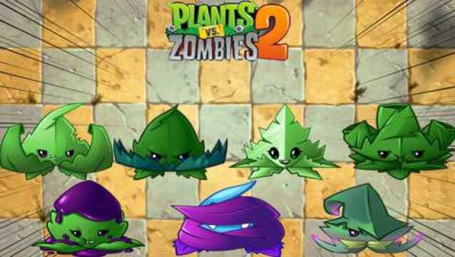 Pvz2 薄荷家族成员惊艳亮相 下篇