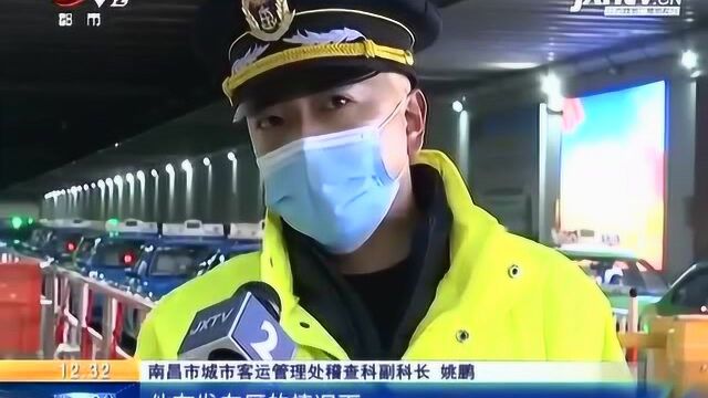 南昌:信息登记 人车勤消毒 让您打车更放心