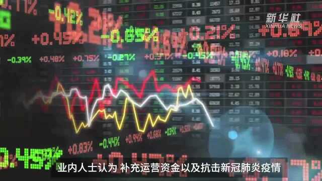 【中国财富报道】券商今年以来累计发债逾1300亿元