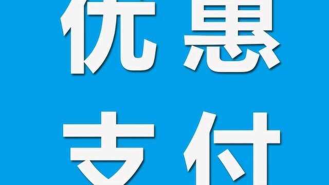 优惠先生网络科技