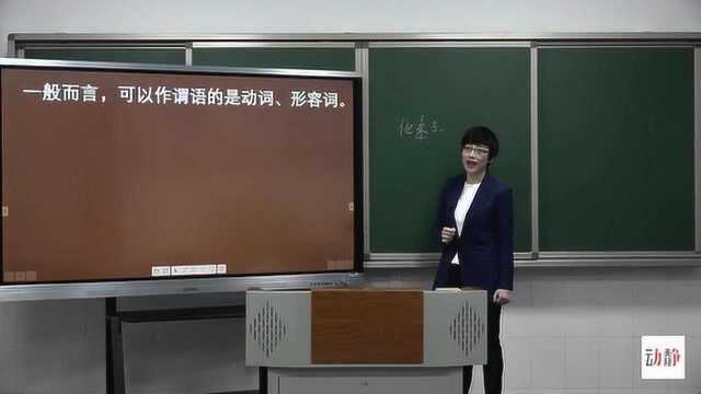 0224004高中三年级语文第二学期文言断句