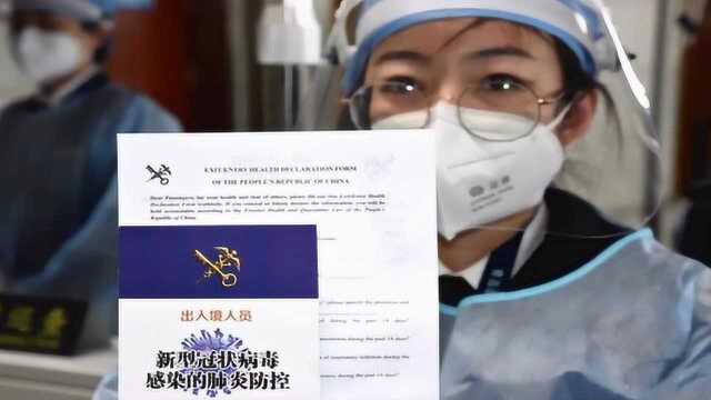 青岛机场严格防控疫情输入 国际进港航班实现物理隔离