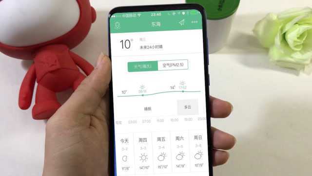 天气阴晴不定,教你手机设置精准天气,每一分钟的天气情况都知道