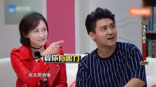 练束梅即兴表演《我的巨星男友》,节目组太狠了,到处有坑啊