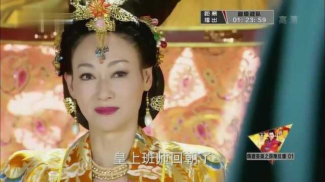 隋唐英雄:惠英红这天后有气质,镜头无死角美颜,好漂亮