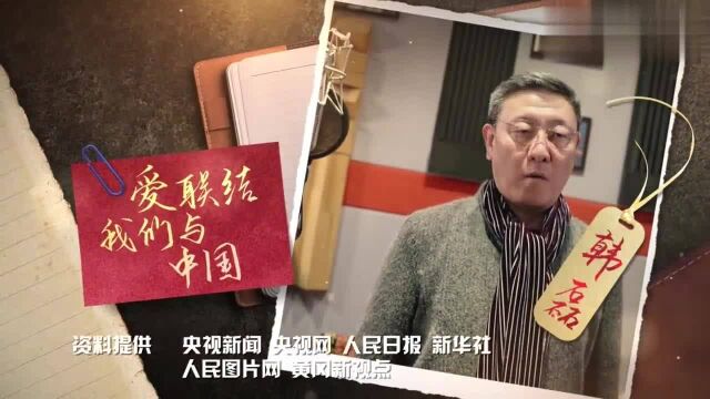 刘德华 刘涛 韩磊 娄艺潇 欧阳娜娜 黄轩 王鸥 马思纯  爱的桥梁