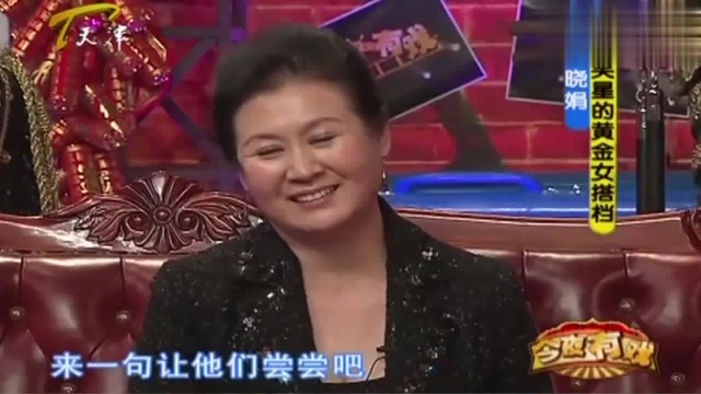 演员黄晓娟,自曝一夜成名天下知,言语间满是自豪