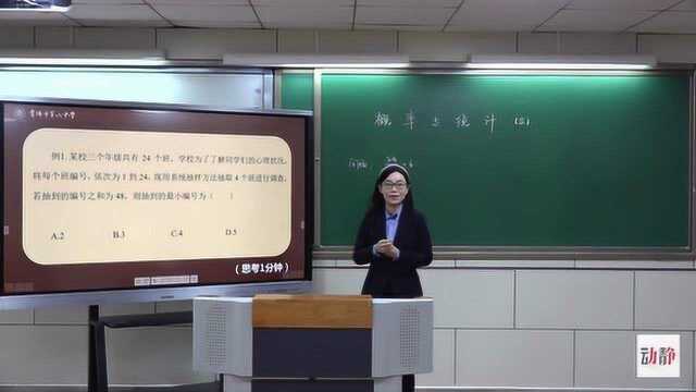 0304004高三理科数学概率与统计(三)