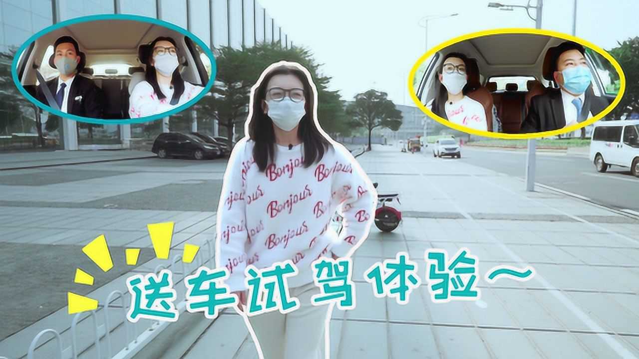 电话预约?上门服务?不限时长?肖鑫带你体验上门试驾服务