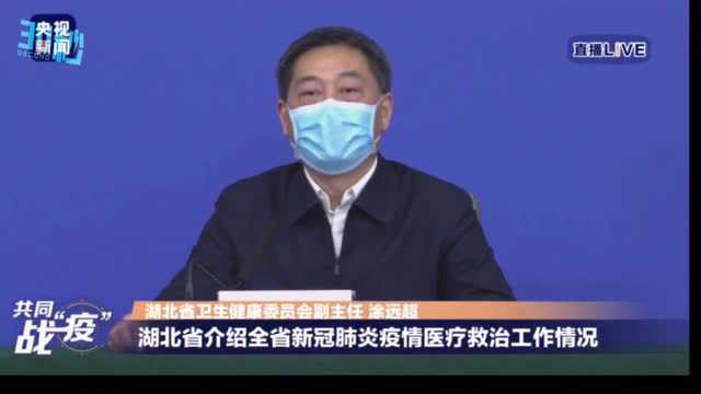 30秒|湖北省卫健委:鼓励各地开展互联网医疗服务