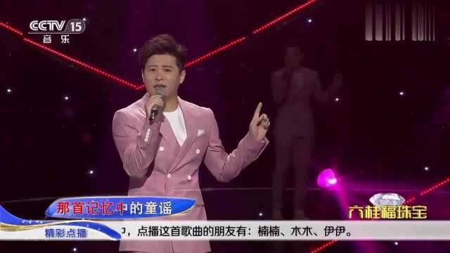 伊杨演唱《小燕子》,从小听到大的歌曲,终于找到现场版!