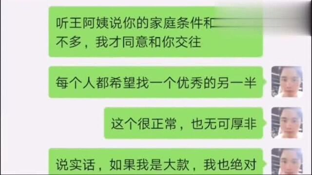 对不起,你是送快递的,工资才5000,我们不合适!