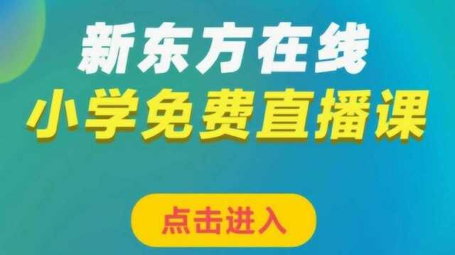 五年级英语2两个“现在”不一样:一般现在时VS现在进行时