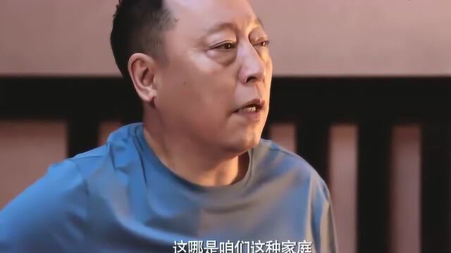 儿子画画天赋极高,老师推荐出国念书,父母却因家境为难