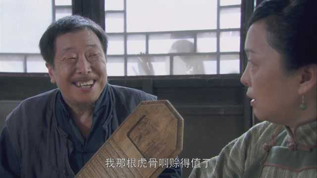 怪医文三块:局长拿来聘礼,菊花父亲立刻倒戈,果然认钱不认人!