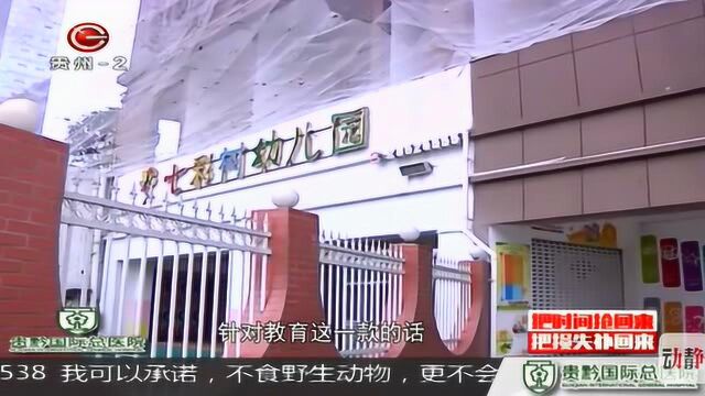 遵义:房东减租500万 助力商户复工复产