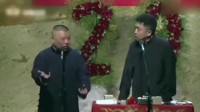 郭德纲于谦相声《福寿全》下,办丧事花钱如流水,令人啼笑皆非