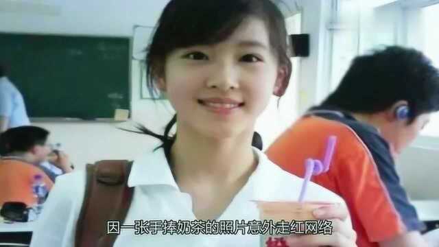 中国网络最美校花