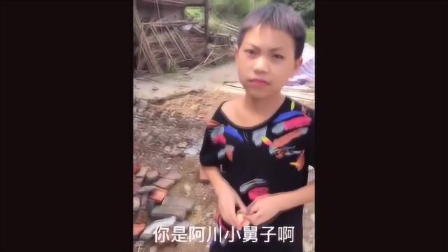 猜猜阿川和他们是什么关系 为什么他们都不喜欢阿川!