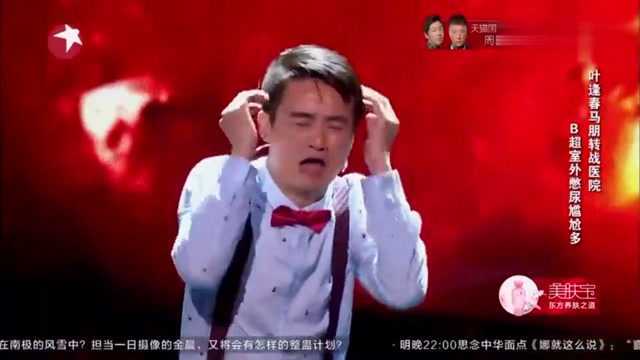 去医院喝水憋尿,活人差点让尿憋死,最后忍不住了!