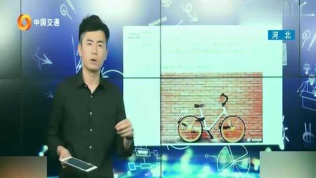 “摩拜”单车价格上涨,虽然涨得不多,但是市民在乎的就是涨价!