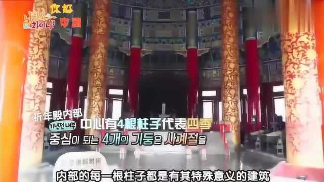 老外看中国:中国的建筑很强,原来天坛的祭坛没有一根钉子就建成了