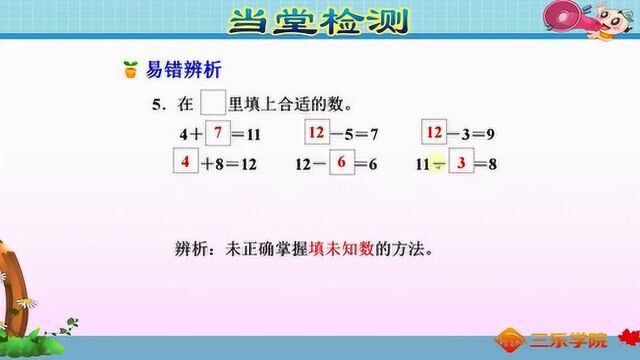 小学1年级:连减、加减混合运算,好的课程很多人喜欢听