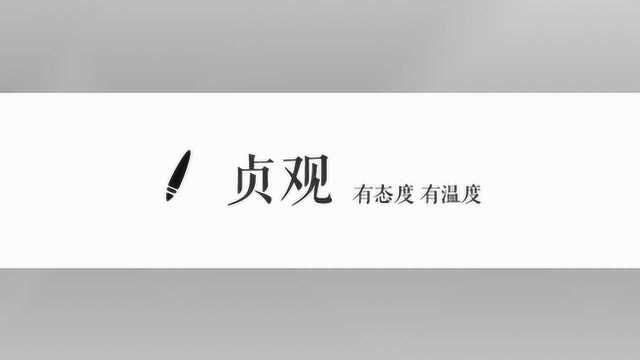 西安入学政策解读:区县细则才是重头戏