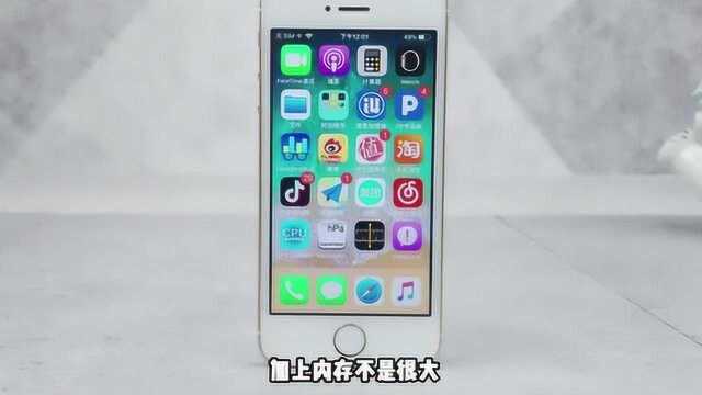 iPhoneSE上手,时隔四年,成学生党最爱?